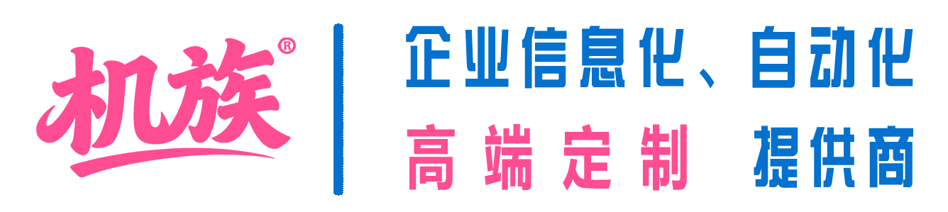 青岛机族智能